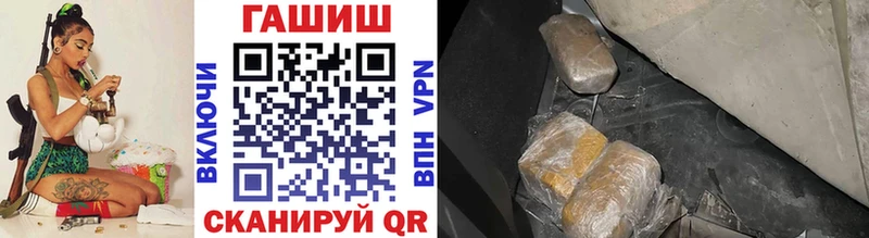 Купить закладку Нарьян-Мар КОКАИН  Alpha-PVP  Мефедрон 