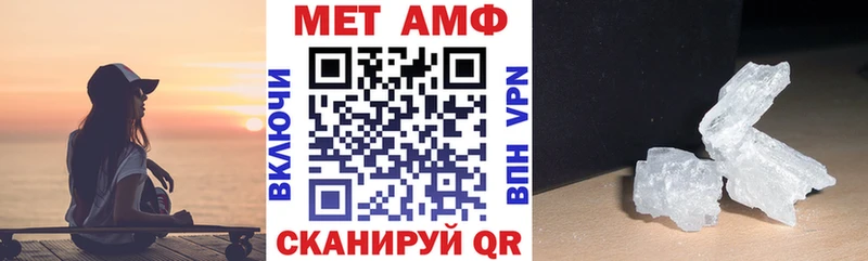 Amphetamine VHQ  Нарьян-Мар 