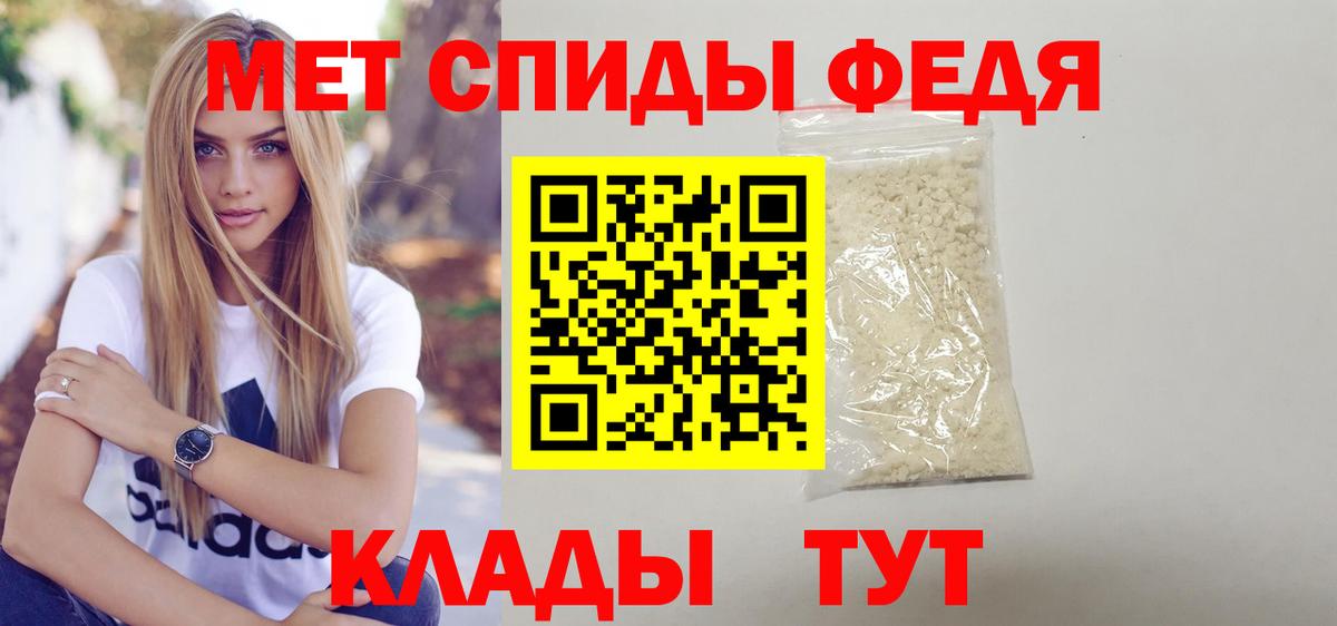 Нарьян-Мар  Amphetamine Premium  Вход с VPN 