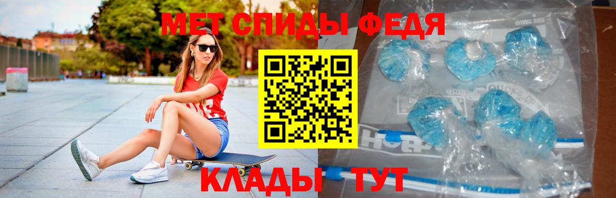 Амфетамин 97% Нарьян-Мар