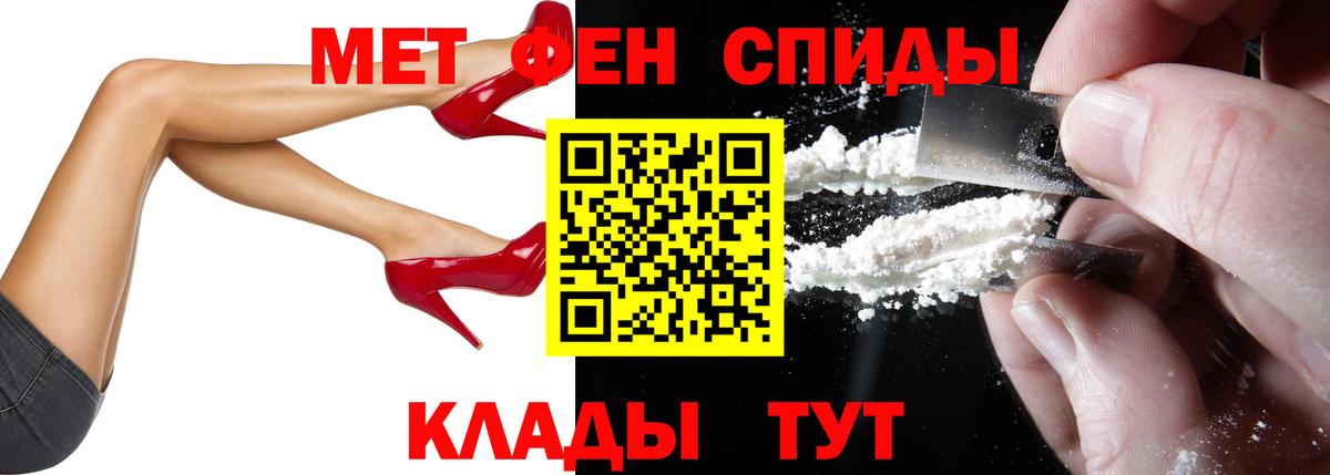 АМФЕТАМИН Premium Нарьян-Мар