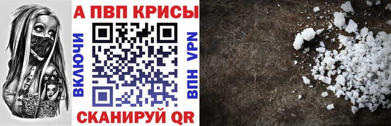 закладка  Нарьян-Мар  А ПВП кристаллы 