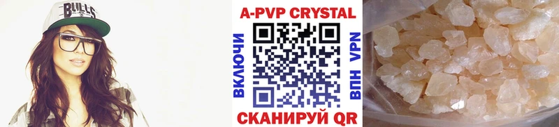 Alpha-PVP кристаллы Нарьян-Мар
