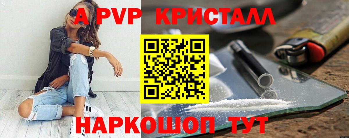 МЕФ  Alpha PVP  MDMA  Кокаин  Каннабис  Вход с VPN  Нарьян-Мар  Каннабис  ГАШИШ  NBOMe 