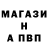 ГАШИШ Ice-O-Lator Random Fish