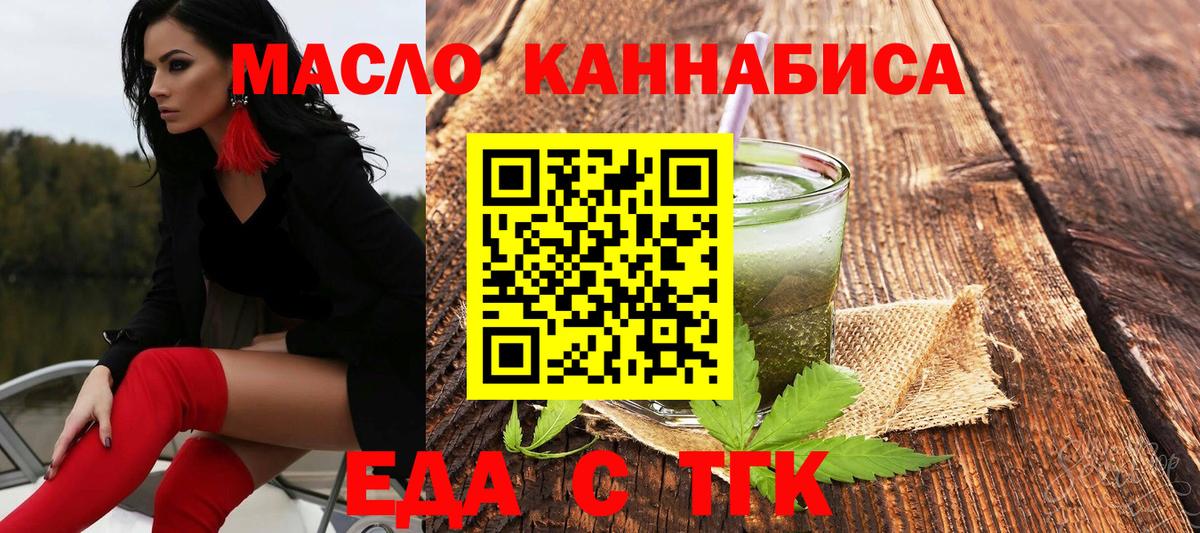 Нарьян-Мар  Canna-Cookies марихуана  Вход с VPN 