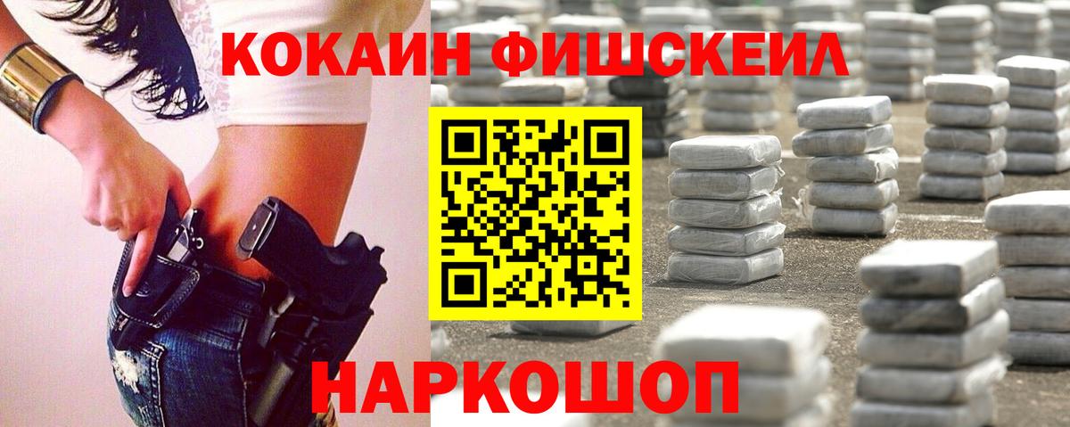 Cocaine Колумбийский  COCAIN Columbia  КОКАИН  хочу   Нарьян-Мар 