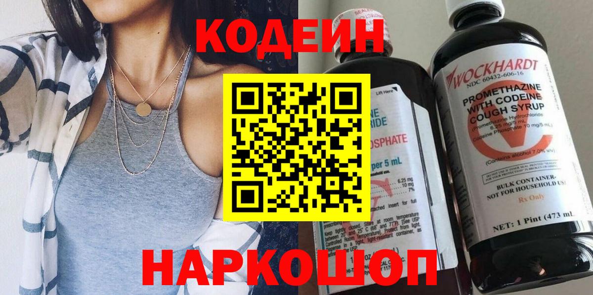  Cocaine Нарьян-Мар