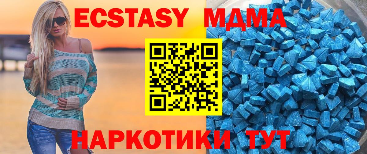 ЭКСТАЗИ TESLA Нарьян-Мар
