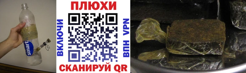 ГАШИШ Cannabis  Нарьян-Мар 