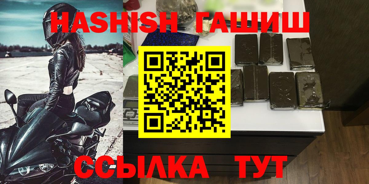 Гашиш ice o lator Нарьян-Мар