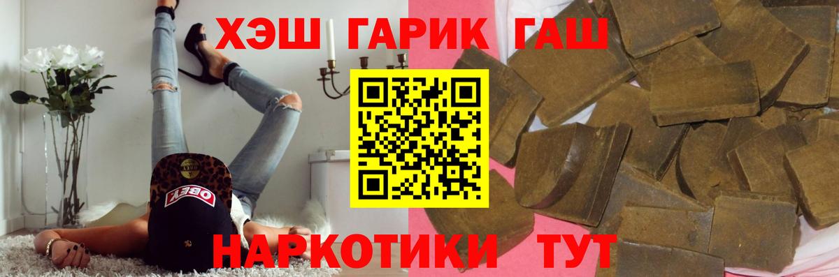 купить  цена  ГАШИШ Изолятор  Гашиш  Нарьян-Мар  ГАШИШ Cannabis 