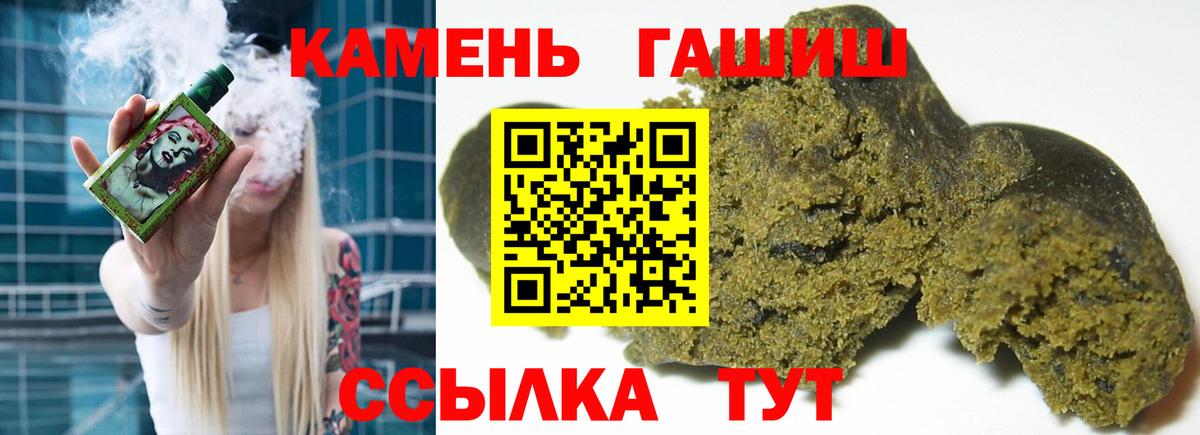 Гашиш хэш Нарьян-Мар