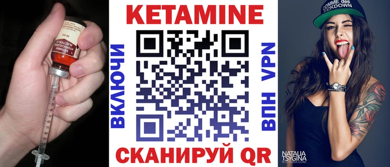 blacksprut ссылка  Нарьян-Мар  КЕТАМИН VHQ 