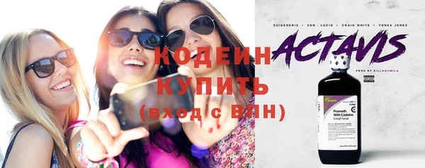 амф Новодвинск
