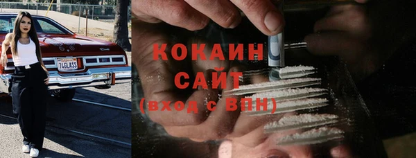 кокаин перу Новокубанск