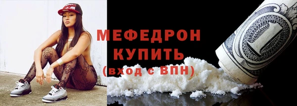 ALPHA PVP Новозыбков