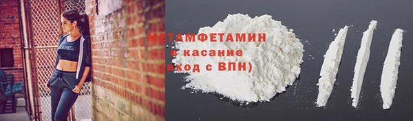 кокаин перу Новокубанск