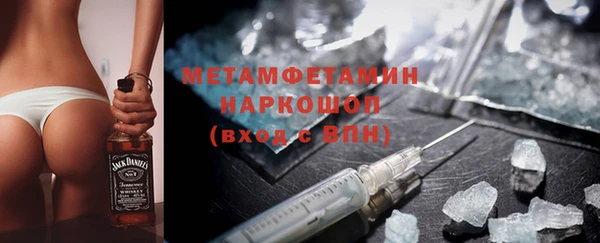 MDMA Нязепетровск