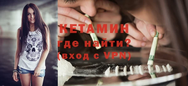 ALPHA PVP Новозыбков