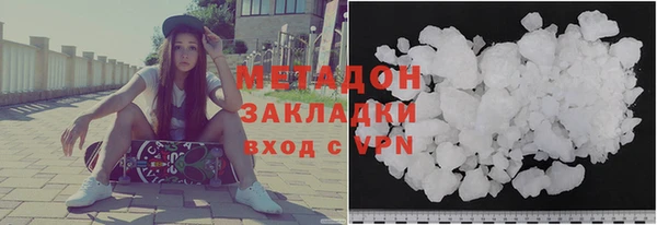 ALPHA PVP Новозыбков