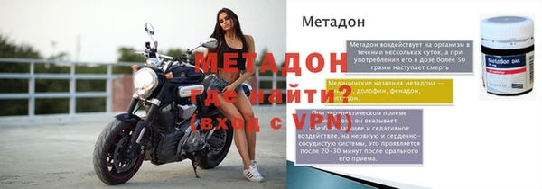 амф Новодвинск