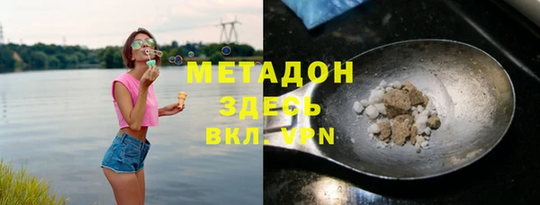 кокаин перу Новокубанск