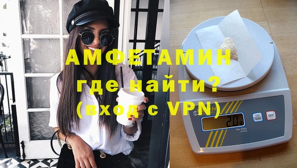 ALPHA PVP Новозыбков