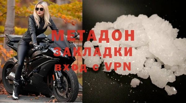 ALPHA PVP Новозыбков