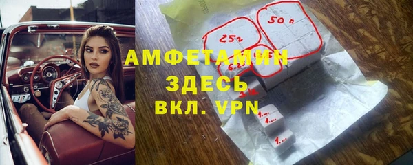 дистиллят марихуана Болотное