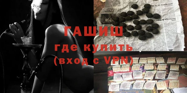 ALPHA PVP Новозыбков