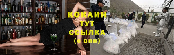 кокаин перу Новокубанск