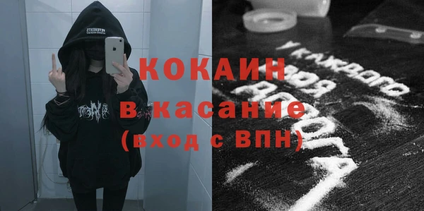 экстази Няндома