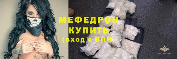 ALPHA PVP Новозыбков
