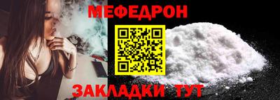 ешки Бийск