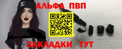 амфетамин Берёзовский