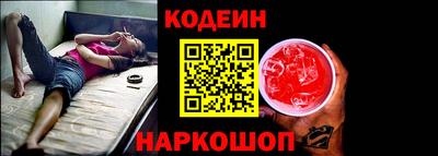амфетамин Берёзовский