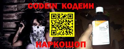 кокаин премиум Балашиха