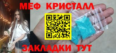 кокаин премиум Балашиха