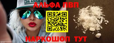 амфетамин Берёзовский