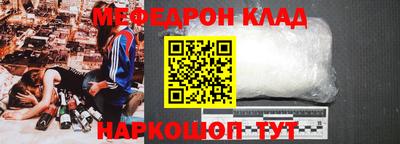 ешки Бийск