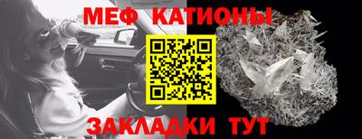 марки nbome Беслан