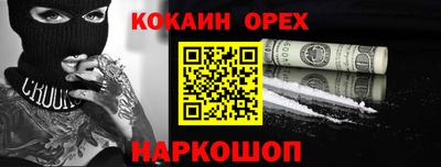ешки Бийск