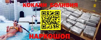 марки nbome Беслан