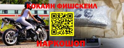 марки nbome Беслан