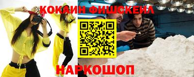 кокаин премиум Балашиха