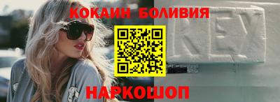 ешки Бийск