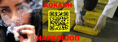 ешки Бийск
