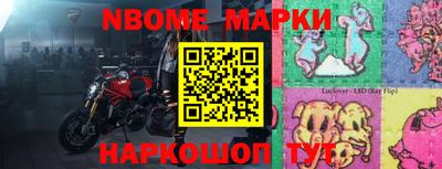 стаф Балахна