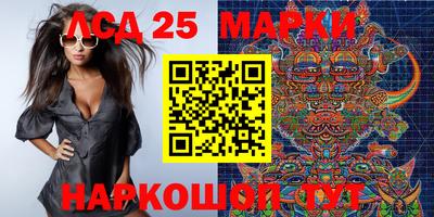 марки nbome Беслан